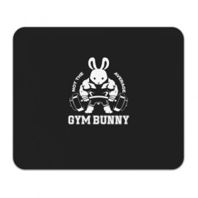 Коврик для мышки прямоугольный с принтом GYM BUNNY в Екатеринбурге, натуральный каучук | размер 230 х 185 мм; запечатка лицевой стороны | bodybuilding | diet | exercise | fitness | gym | heath | motivation | muscle | phil | training | workout | бодибилдинг | мотивация | спорт | трансформация | фитнес | эстетичный