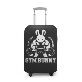 Чехол для чемодана 3D с принтом GYM BUNNY в Екатеринбурге, 86% полиэфир, 14% спандекс | двустороннее нанесение принта, прорези для ручек и колес | Тематика изображения на принте: bodybuilding | diet | exercise | fitness | gym | heath | motivation | muscle | phil | training | workout | бодибилдинг | мотивация | спорт | трансформация | фитнес | эстетичный