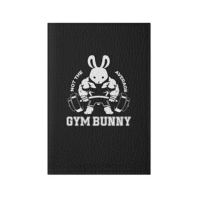 Обложка для паспорта матовая кожа с принтом GYM BUNNY в Екатеринбурге, натуральная матовая кожа | размер 19,3 х 13,7 см; прозрачные пластиковые крепления | bodybuilding | diet | exercise | fitness | gym | heath | motivation | muscle | phil | training | workout | бодибилдинг | мотивация | спорт | трансформация | фитнес | эстетичный