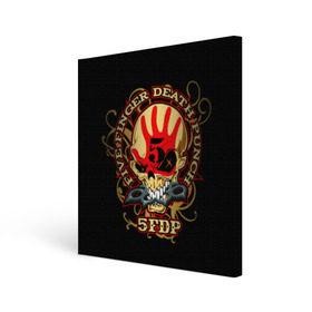 Холст квадратный с принтом Five Finger Death Punch в Екатеринбурге, 100% ПВХ |  | Тематика изображения на принте: 5fdp | ffdp | five finger death punch | metal | альтернатива | группы | метал | музыка | хеви метал