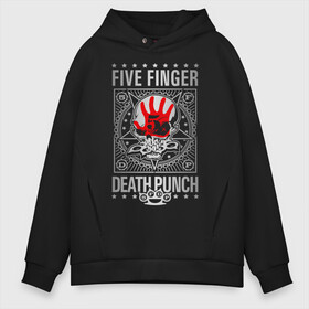 Мужское худи Oversize хлопок с принтом Five Finger Death Punch в Екатеринбурге, френч-терри — 70% хлопок, 30% полиэстер. Мягкий теплый начес внутри —100% хлопок | боковые карманы, эластичные манжеты и нижняя кромка, капюшон на магнитной кнопке | 5fdp | ffdp | five finger death punch | metal | альтернатива | группы | метал | музыка | хеви метал