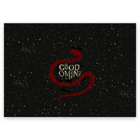 Поздравительная открытка с принтом Змея Good Omens в Екатеринбурге, 100% бумага | плотность бумаги 280 г/м2, матовая, на обратной стороне линовка и место для марки
 | evil | good | good omens | азирафель | ангел | благие намерения | гуд оменс | демон | добро | зло | змея | кроули