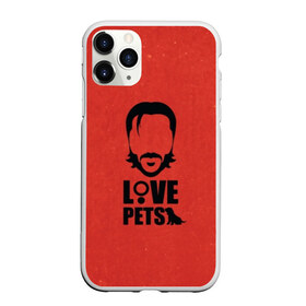 Чехол для iPhone 11 Pro матовый с принтом Love pets в Екатеринбурге, Силикон |  | 2 | 3 | baba yaga | dog | john wick | keanu | puppy | reeves | баба яга | бабаяга | джон вик | джон уик | джонвик | джонуик | киану ривз | кино | собака | фильм