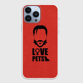 Чехол для iPhone 13 Pro Max с принтом Love pets в Екатеринбурге,  |  | 2 | 3 | baba yaga | dog | john wick | keanu | puppy | reeves | баба яга | бабаяга | джон вик | джон уик | джонвик | джонуик | киану ривз | кино | собака | фильм