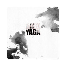 Магнит виниловый Квадрат с принтом Baba Yaga в Екатеринбурге, полимерный материал с магнитным слоем | размер 9*9 см, закругленные углы | Тематика изображения на принте: 2 | 3 | baba yaga | dog | john wick | keanu | puppy | reeves | баба яга | бабаяга | джон вик | джон уик | джонвик | джонуик | киану ривз | кино | собака | фильм