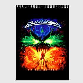 Скетчбук с принтом Gamma Ray в Екатеринбурге, 100% бумага
 | 48 листов, плотность листов — 100 г/м2, плотность картонной обложки — 250 г/м2. Листы скреплены сверху удобной пружинной спиралью | Тематика изображения на принте: gamma ray | heavy metal | metal | группы | метал | музыка | пауэр метал | рок | хэви метал
