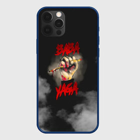 Чехол для iPhone 12 Pro с принтом Baba Yaga в Екатеринбурге, силикон | область печати: задняя сторона чехла, без боковых панелей | 2 | 3 | baba yaga | dog | john wick | keanu | puppy | reeves | баба яга | бабаяга | джон вик | джон уик | джонвик | джонуик | киану ривз | кино | собака | фильм