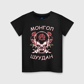 Детская футболка хлопок с принтом Монгол Шуудан 2 в Екатеринбурге, 100% хлопок | круглый вырез горловины, полуприлегающий силуэт, длина до линии бедер | анархия | анархорок | монголшуудан | рок