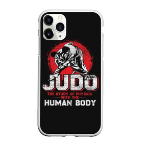 Чехол для iPhone 11 Pro матовый с принтом Judo в Екатеринбурге, Силикон |  | guruma | judo | kata otoshi | бой | борьба | дзюдзюцу | дзюдо | кимоно | мотивация | мягкий | приемы | путь | сила | скорость | спорт | стиль | татами | япония