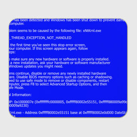 Коврик для мышки прямоугольный с принтом СИНИЙ ЭКРАН СМЕРТИ в Екатеринбурге, натуральный каучук | размер 230 х 185 мм; запечатка лицевой стороны | anonymus | blue death screen | cod | hack | hacker | it | program | texture | айти | аноним | анонимус | взлом | код | кодинг | программа | программист | текстура | хак | хакер