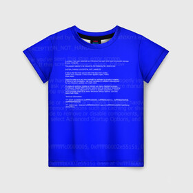 Детская футболка 3D с принтом СИНИЙ ЭКРАН СМЕРТИ в Екатеринбурге, 100% гипоаллергенный полиэфир | прямой крой, круглый вырез горловины, длина до линии бедер, чуть спущенное плечо, ткань немного тянется | anonymus | blue death screen | cod | hack | hacker | it | program | texture | айти | аноним | анонимус | взлом | код | кодинг | программа | программист | текстура | хак | хакер