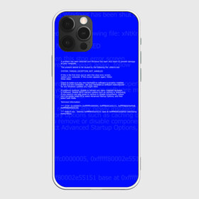 Чехол для iPhone 12 Pro Max с принтом СИНИЙ ЭКРАН СМЕРТИ в Екатеринбурге, Силикон |  | anonymus | blue death screen | cod | hack | hacker | it | program | texture | айти | аноним | анонимус | взлом | код | кодинг | программа | программист | текстура | хак | хакер