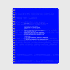 Тетрадь с принтом СИНИЙ ЭКРАН СМЕРТИ в Екатеринбурге, 100% бумага | 48 листов, плотность листов — 60 г/м2, плотность картонной обложки — 250 г/м2. Листы скреплены сбоку удобной пружинной спиралью. Уголки страниц и обложки скругленные. Цвет линий — светло-серый
 | Тематика изображения на принте: anonymus | blue death screen | cod | hack | hacker | it | program | texture | айти | аноним | анонимус | взлом | код | кодинг | программа | программист | текстура | хак | хакер