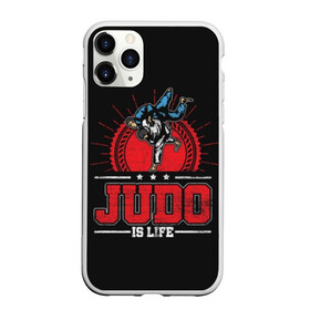 Чехол для iPhone 11 Pro матовый с принтом Judo is life в Екатеринбурге, Силикон |  | glory | guruma | judo | kata otoshi | m 1 | ufc | бой | борьба | дзюдзюцу | дзюдо | кимоно | мотивация | мягкий | приемы | путь | сила | скорость | спорт | стиль | татами | япония