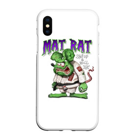 Чехол для iPhone XS Max матовый с принтом MAT RAT в Екатеринбурге, Силикон | Область печати: задняя сторона чехла, без боковых панелей | glory | guruma | judo | kata otoshi | m 1 | ufc | бой | борьба | дзюдзюцу | дзюдо | кимоно | мотивация | мягкий | приемы | путь | сила | скорость | спорт | стиль | татами | япония