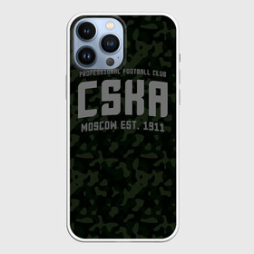 Чехол для iPhone 13 Pro Max с принтом PFC CSKA в Екатеринбурге,  |  | cska | pfc cska | пфк цска | рпл | рфпл | футбол | цска