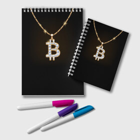 Блокнот с принтом Бриллиантовый биткоин в Екатеринбурге, 100% бумага | 48 листов, плотность листов — 60 г/м2, плотность картонной обложки — 250 г/м2. Листы скреплены удобной пружинной спиралью. Цвет линий — светло-серый
 | bitcoin | black | chain | color | diamond | emblem | gold | golden | hip hop | logo | luxury | money | style | symbol | алмаз | блеск | блестящий | бриллиант | валюта | деньги | знак | золото | золотой | криптовалюта | кулон | логотип | люкс | роскошь | с