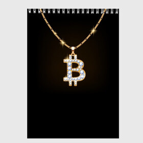 Скетчбук с принтом Бриллиантовый биткоин в Екатеринбурге, 100% бумага
 | 48 листов, плотность листов — 100 г/м2, плотность картонной обложки — 250 г/м2. Листы скреплены сверху удобной пружинной спиралью | Тематика изображения на принте: bitcoin | black | chain | color | diamond | emblem | gold | golden | hip hop | logo | luxury | money | style | symbol | алмаз | блеск | блестящий | бриллиант | валюта | деньги | знак | золото | золотой | криптовалюта | кулон | логотип | люкс | роскошь | с