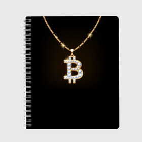 Тетрадь с принтом Бриллиантовый биткоин в Екатеринбурге, 100% бумага | 48 листов, плотность листов — 60 г/м2, плотность картонной обложки — 250 г/м2. Листы скреплены сбоку удобной пружинной спиралью. Уголки страниц и обложки скругленные. Цвет линий — светло-серый
 | bitcoin | black | chain | color | diamond | emblem | gold | golden | hip hop | logo | luxury | money | style | symbol | алмаз | блеск | блестящий | бриллиант | валюта | деньги | знак | золото | золотой | криптовалюта | кулон | логотип | люкс | роскошь | с