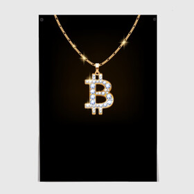 Постер с принтом Бриллиантовый биткоин в Екатеринбурге, 100% бумага
 | бумага, плотность 150 мг. Матовая, но за счет высокого коэффициента гладкости имеет небольшой блеск и дает на свету блики, но в отличии от глянцевой бумаги не покрыта лаком | bitcoin | black | chain | color | diamond | emblem | gold | golden | hip hop | logo | luxury | money | style | symbol | алмаз | блеск | блестящий | бриллиант | валюта | деньги | знак | золото | золотой | криптовалюта | кулон | логотип | люкс | роскошь | с