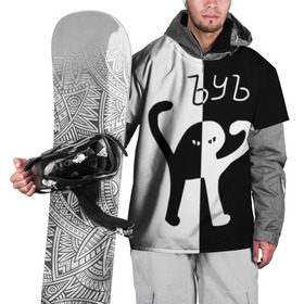 Накидка на куртку 3D с принтом ЪУЪ (Black-White). в Екатеринбурге, 100% полиэстер |  | Тематика изображения на принте: cat | mem | memes | интернет приколы | кот | мем | мем кот | ъуъ | ъуъ съука