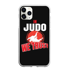 Чехол для iPhone 11 Pro матовый с принтом Judo в Екатеринбурге, Силикон |  | glory | guruma | judo | kata otoshi | m 1 | ufc | бой | борьба | дзюдзюцу | дзюдо | кимоно | мотивация | мягкий | приемы | путь | сила | скорость | спорт | стиль | татами | япония