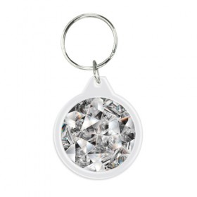 Брелок круглый с принтом Бриллиантовый блеск в Екатеринбурге, пластик и полированная сталь | круглая форма, металлическое крепление в виде кольца | Тематика изображения на принте: cut | diamond | gem | glitter | jewel | kaleidoscope | luxury | shine | sparkle | white | алмаз | белый | блеск | бриллиант | диамант | драгоценность | драгоценный камень | калейдоскоп | люкс | огранка | роскошь | сверкать | сияние