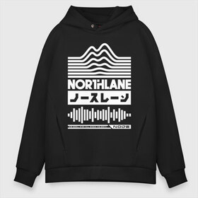 Мужское худи Oversize хлопок с принтом Northlane в Екатеринбурге, френч-терри — 70% хлопок, 30% полиэстер. Мягкий теплый начес внутри —100% хлопок | боковые карманы, эластичные манжеты и нижняя кромка, капюшон на магнитной кнопке | discoveries | mesmer | node | northlane | singularity | группы | метал | музыка | рок