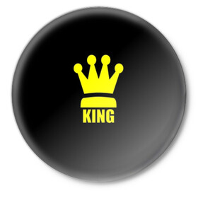 Значок с принтом King в Екатеринбурге,  металл | круглая форма, металлическая застежка в виде булавки | king | король | корона | прикол | шахматы