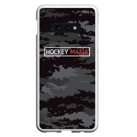 Чехол для Samsung S10E с принтом HOCKEY MAFIA в Екатеринбурге, Силикон | Область печати: задняя сторона чехла, без боковых панелей | Тематика изображения на принте: camo | hockey | sport | камуфляж | милитари | надписи | сборная хоккея | символика | спорт | спортсмен | форма | хоккей | чемпионат