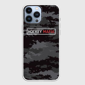 Чехол для iPhone 13 Pro Max с принтом HOCKEY MAFIA в Екатеринбурге,  |  | camo | hockey | sport | камуфляж | милитари | надписи | сборная хоккея | символика | спорт | спортсмен | форма | хоккей | чемпионат