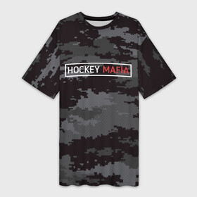 Платье-футболка 3D с принтом HOCKEY MAFIA в Екатеринбурге,  |  | camo | hockey | sport | камуфляж | милитари | надписи | сборная хоккея | символика | спорт | спортсмен | форма | хоккей | чемпионат