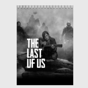 Скетчбук с принтом THE LAST OF US в Екатеринбурге, 100% бумага
 | 48 листов, плотность листов — 100 г/м2, плотность картонной обложки — 250 г/м2. Листы скреплены сверху удобной пружинной спиралью | gamer | player | stels | the last of us | the last of us part 2 | бегун | джоэл | каннибалы | охотники | сталкер | топляк | цикады | щелкун | элли