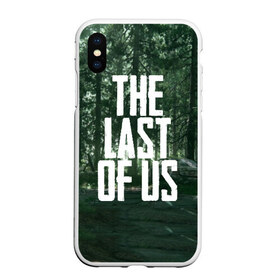 Чехол для iPhone XS Max матовый с принтом THE LAST OF US в Екатеринбурге, Силикон | Область печати: задняя сторона чехла, без боковых панелей | gamer | player | stels | the last of us | the last of us part 2 | бегун | джоэл | каннибалы | охотники | сталкер | топляк | цикады | щелкун | элли