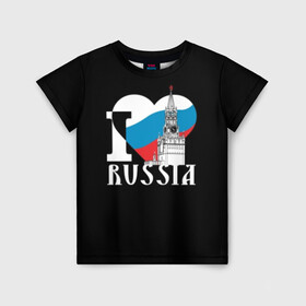Детская футболка 3D с принтом Я люблю Россию в Екатеринбурге, 100% гипоаллергенный полиэфир | прямой крой, круглый вырез горловины, длина до линии бедер, чуть спущенное плечо, ткань немного тянется | black | blue | clock | flag | heart | homeland | kremlin | moscow | patriot | patriotism | red | red square | russia | slogan | text | tower | white | башня | белый | красная площадь | красный | кремль | лозунг | москва | патриот | патриотизм | родина | р