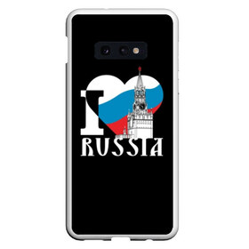 Чехол для Samsung S10E с принтом Я люблю Россию в Екатеринбурге, Силикон | Область печати: задняя сторона чехла, без боковых панелей | black | blue | clock | flag | heart | homeland | kremlin | moscow | patriot | patriotism | red | red square | russia | slogan | text | tower | white | башня | белый | красная площадь | красный | кремль | лозунг | москва | патриот | патриотизм | родина | р