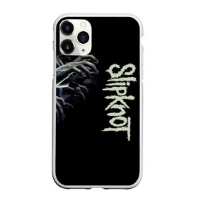 Чехол для iPhone 11 Pro Max матовый с принтом Slipknot в Екатеринбурге, Силикон |  | 3d | slipknot | металл | музыка | надпись | ню метал группа | рок | руки | слипкнот | текстура