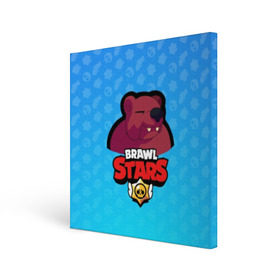 Холст квадратный с принтом Bear - BRAWL STARS в Екатеринбурге, 100% ПВХ |  | Тематика изображения на принте: bear | brawl | bull | colt | crow | el primo | game | games | leon | moba | online | penny | poco | shelly | spike | star | stars | wanted | брав | бравл | браво | звезда | звезды | игра | игры | моба | онлайн | старс