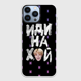 Чехол для iPhone 13 Pro Max с принтом Чимин   Иди На  (BTS) в Екатеринбурге,  |  | Тематика изображения на принте: beyond | bts | bts v | j hope | jimin | jin | jungkook | k pop | monster | pop | rap | scene | suga | the | vetements | бтс | ветементс | ви | джей | джин | иди | монстр | рэп | хй | хоуп | чимин | чонгук | шуга