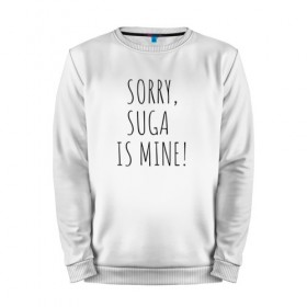 Мужской свитшот хлопок с принтом SORRY,SUGA IS MINE! в Екатеринбурге, 100% хлопок |  | bts | mine | sorry | suga | suga is minesorry | английский | бтс | буквы | извините мое | слова | фраза