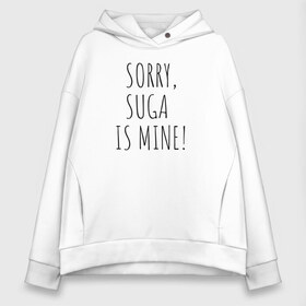 Женское худи Oversize хлопок с принтом SORRY SUGA IS MINE! в Екатеринбурге, френч-терри — 70% хлопок, 30% полиэстер. Мягкий теплый начес внутри —100% хлопок | боковые карманы, эластичные манжеты и нижняя кромка, капюшон на магнитной кнопке | bts | mine | sorry | suga | suga is minesorry | английский | бтс | буквы | извините мое | слова | фраза