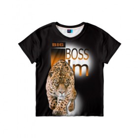 Детская футболка 3D с принтом Я Босс Im big boss в Екатеринбурге, 100% гипоаллергенный полиэфир | прямой крой, круглый вырез горловины, длина до линии бедер, чуть спущенное плечо, ткань немного тянется | big boss | кружка с леопардом
купить | купить футболку boss | купить футболку босс | подарок начальнику | стильная футболка | футболка с леопардом купить | я босс | я начальник