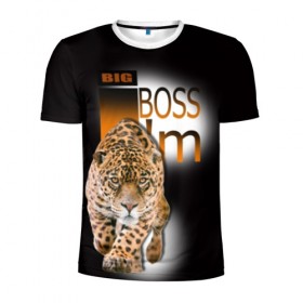 Мужская футболка 3D спортивная с принтом Я Босс Im big boss в Екатеринбурге, 100% полиэстер с улучшенными характеристиками | приталенный силуэт, круглая горловина, широкие плечи, сужается к линии бедра | big boss | кружка с леопардом
купить | купить футболку boss | купить футболку босс | подарок начальнику | стильная футболка | футболка с леопардом купить | я босс | я начальник