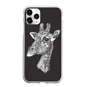 Чехол для iPhone 11 Pro Max матовый с принтом Жираф в Екатеринбурге, Силикон |  | animal | black | drawing | ethnic | eyes | giraffe | look | muzzle | pattern | safari | white | zendudl | белый | взгляд | глаза | животное | жираф | зендудл | рисунок | сафари | узор | черный | этнический