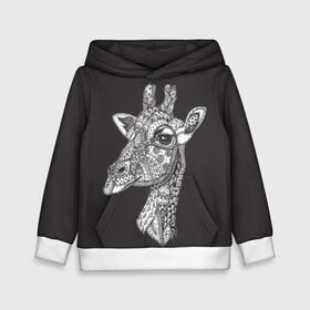 Детская толстовка 3D с принтом Жираф в Екатеринбурге, 100% полиэстер | двухслойный капюшон со шнурком для регулировки, мягкие манжеты на рукавах и по низу толстовки, спереди карман-кенгуру с мягким внутренним слоем | animal | black | drawing | ethnic | eyes | giraffe | look | muzzle | pattern | safari | white | zendudl | белый | взгляд | глаза | животное | жираф | зендудл | рисунок | сафари | узор | черный | этнический