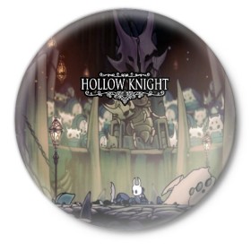 Значок с принтом HOLLOW KNIGHT в Екатеринбурге,  металл | круглая форма, металлическая застежка в виде булавки | Тематика изображения на принте: game | games | hallownest | hollow knight | безымянный рыцарь | бои | враги | заброшенное королевство | игра | исследование | компьютерная игра | насекомые | персонаж | поиск | приключения | секреты