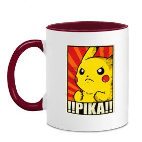 Кружка двухцветная с принтом Pikachu Pika Pika в Екатеринбурге, керамика | объем — 330 мл, диаметр — 80 мм. Цветная ручка и кайма сверху, в некоторых цветах — вся внутренняя часть | pika | pikachu | аниме | детская | детям | игры | молния | мышка | мышь | пика | пикачу | покемон | покемоны