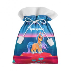 Подарочный 3D мешок с принтом Принцесса Единорог в Екатеринбурге, 100% полиэстер | Размер: 29*39 см | pony | грива | девочка | единорог | конь | копыта | красивая | лошадка | лошадь | милая | пони | природа закат | радуга