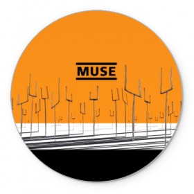 Коврик для мышки круглый с принтом Muse в Екатеринбурге, резина и полиэстер | круглая форма, изображение наносится на всю лицевую часть | muse | альтернативный | группа | доминик ховард | крис уолстенхолм | мосе | моус | моусе | муза | музе | музык | мусе | мьюз | мэттью беллами | прогрессивный | рок | симфонический | спейс | спейсрок
