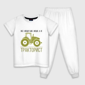 Детская пижама хлопок с принтом ТРАКТОРИСТ в Екатеринбурге, 100% хлопок |  брюки и футболка прямого кроя, без карманов, на брюках мягкая резинка на поясе и по низу штанин
 | тракторист
